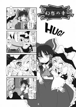 ���z�l�ʑ^��