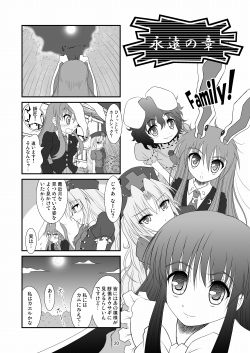 ���z�l�ʑ^��