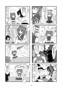 ���z�l�ʑ^��