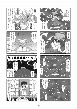 ���z�l�ʑ^��