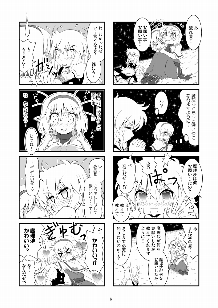 ���z�l�Z����