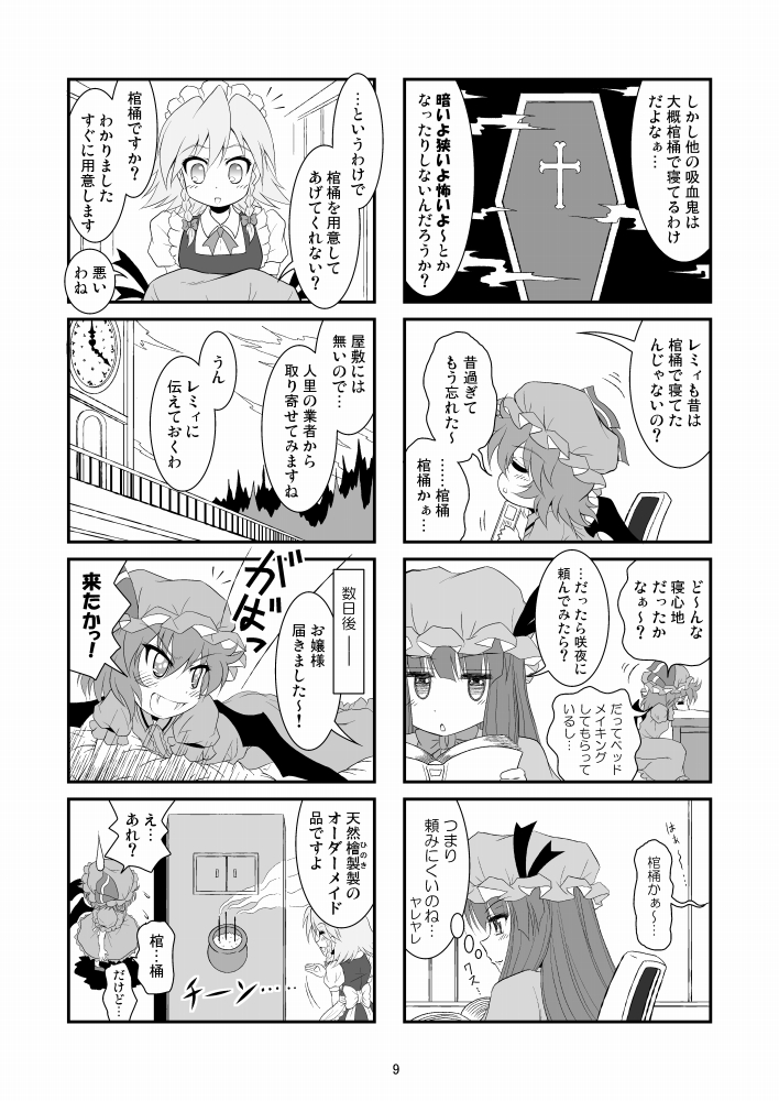 ���z�l�Z����