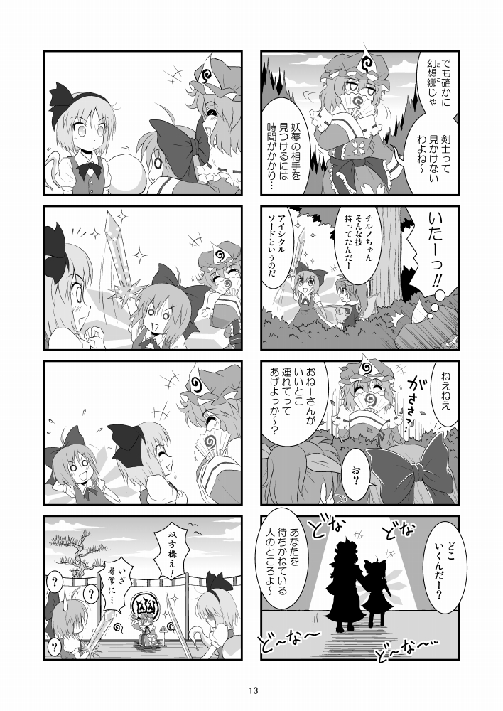 ���z�l�Z����