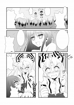 ���z�l�ʔ��B