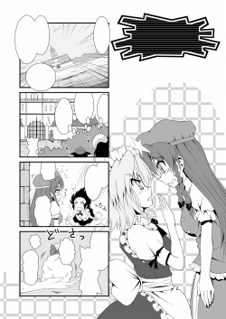 ���z�l�ʔ��B