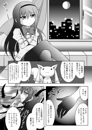 ���@�����܂ǂ����}�M�J�{