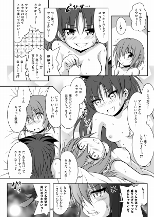 ���@�����܂ǂ����}�M�J�{