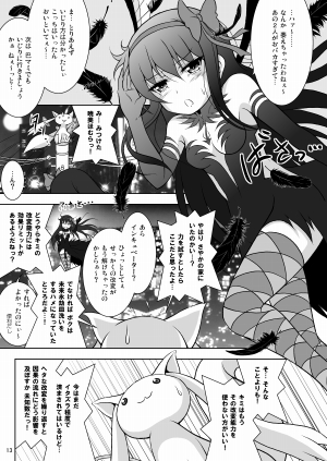 ���@�����܂ǂ����}�M�J�{