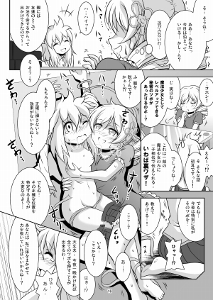 ���@�����܂ǂ����}�M�J�{