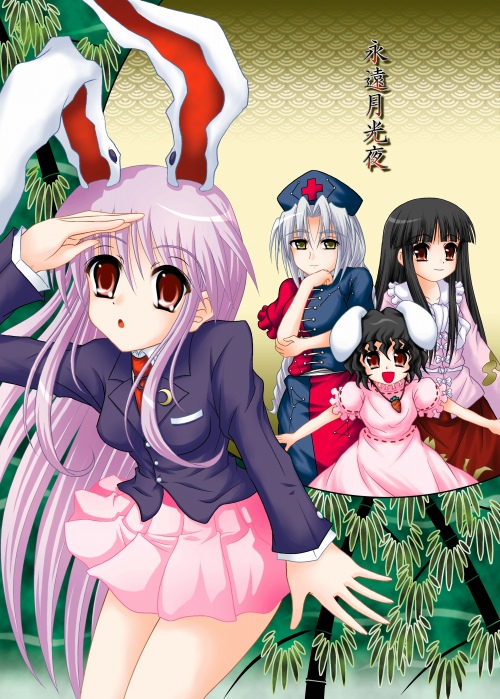 �����i�鏴�@���ǂ�