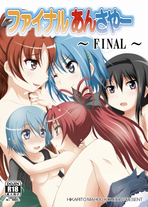 ���@�����܂ǂ����}�M�J�{