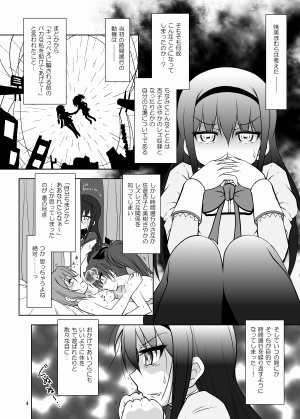 ���@�����܂ǂ����}�M�J�{