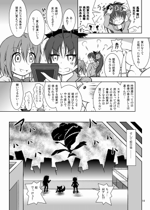 ���@�����܂ǂ����}�M�J�{