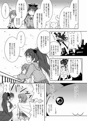 ���@�����܂ǂ����}�M�J�{