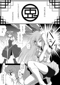 �������l���V���u�i�����ʓe�v