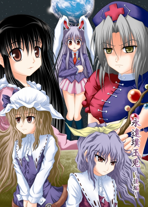 �������l���V���u�i�����ʓe�v