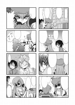 �R�[�h�M�A�X���l���@���t�̑剤�S�T���v��