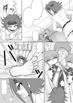 �R�[�h�M�A�X���S�S�R�}���l���u���t�̑剤�T�v