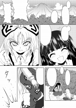 �����i�鏴���l���u�i�����Q�P�v