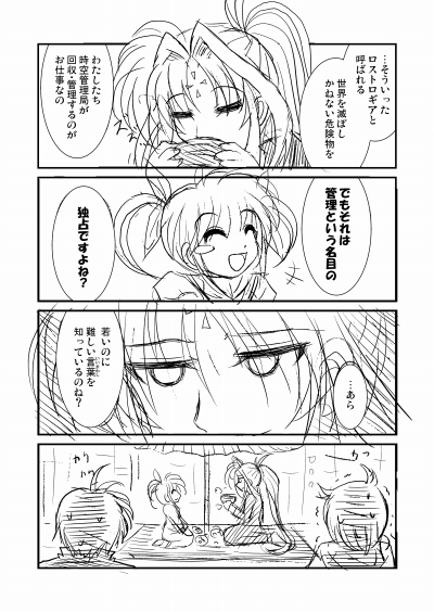 �Ȃ̂̓R�s�[�{