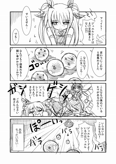 �Ȃ̂̓R�s�[�{