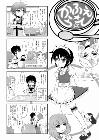 �I���W�i���S�R�}