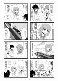 �I���W�i���S�R�}