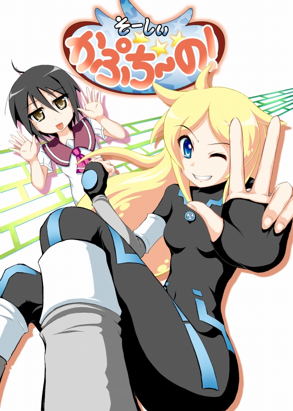 �I���W�i��