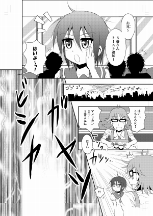 �I���W�i��