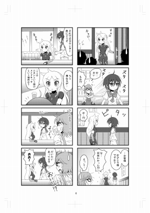 �I���W�i��