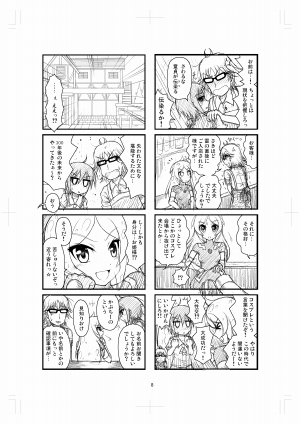 �I���W�i��