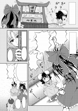 �����i�鏴���l���u�i���K�^�e�v