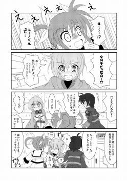 �����J���Ȃ̂�