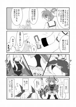 �����J���Ȃ̂�