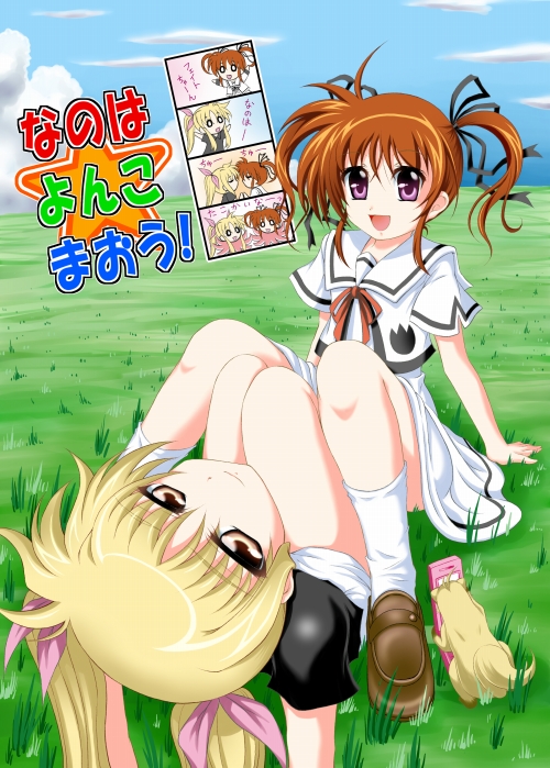 �����J���Ȃ̂�