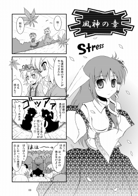 �����S�R�}�{�u���z�l�p�l�ʁv