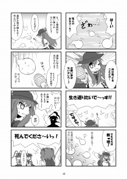 �����S�R�}�{�u���z�l�ꔪ��v