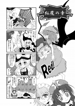 �����S�R�}�{�u���z�l�ʑ^�́v