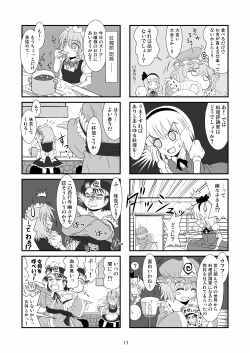 �����S�R�}�{�u���z�l�ʑ^�́v