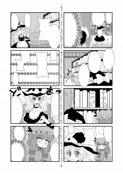 �����S�R�}�{�u���z�l�ʔ��B�v