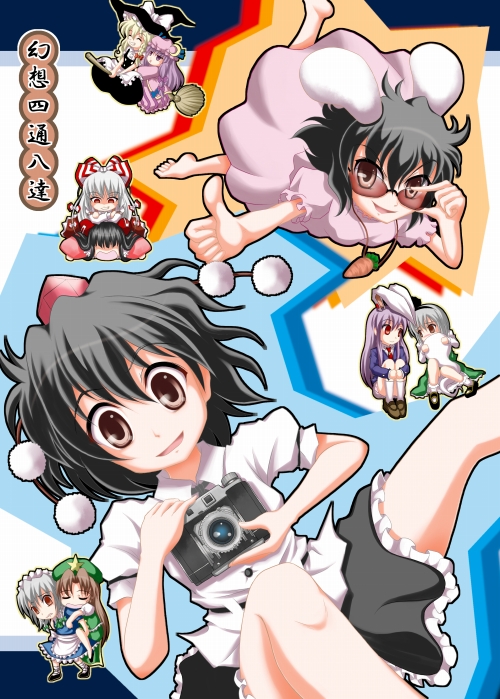 �����S�R�}�{�u���z�l�ʔ��B�v