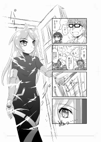 �I���W�i���S�R�}