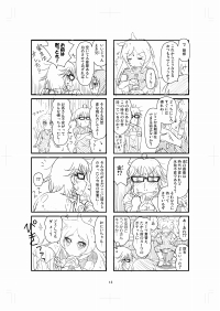 �I���W�i���S�R�}