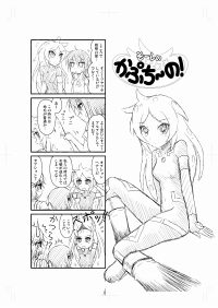 �I���W�i���S�R�}